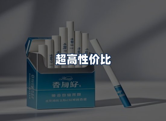 直发优势